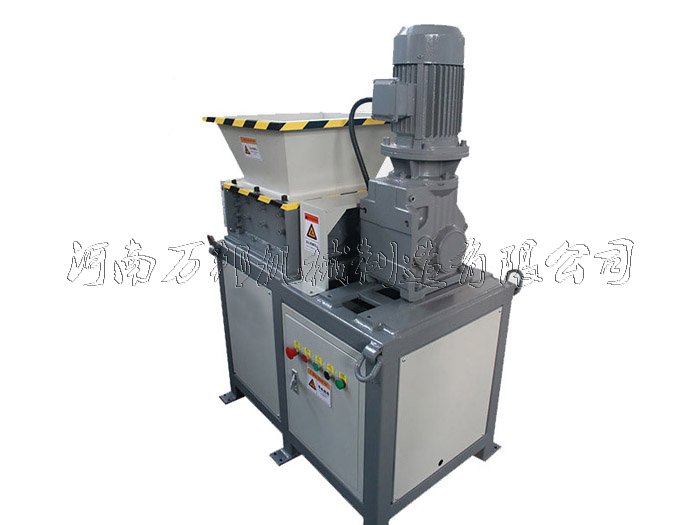 文件粉碎機(jī)